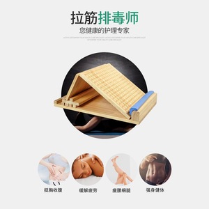 Solid Wood Standing Stretching Board Adjustable T-Type Home Fitness Exercise Equipment - Product Image 4