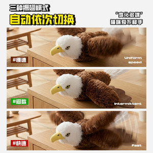 Este es un juguete simulado de águila voladora eléctrica para gatos, diseñado para mantenerlos entretenidos y ayudarles a aliviar el aburrimiento. - Product Image 5