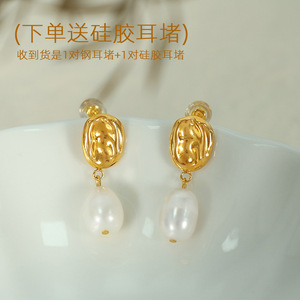 ต่างหูทรงหยดน้ำสไตล์ฝรั่งเศสย้อนยุค หรูหราเบาๆ ทำจากไทเทเนียมชุบทอง 18k ประดับมุกธรรมชาติ เหมาะสำหรับใส่ทุกวัน - Product Image 2