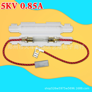 Tubo fusible universal de alto voltaje para horno microondas, 5kV 0.85A, con cable y carcasa, protección contra sobretensión - Product Image 1