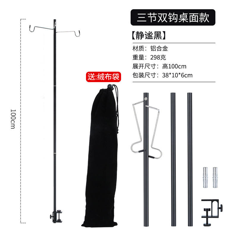 [สไตล์เดสก์ท็อป] ตะขอคู่สามส่วน