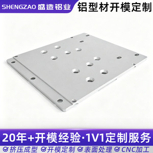 Piezas de Aluminio Mecanizadas por CNC de Foshan, Perfiles Industriales Anodizados, Fabricación Personalizada - Product Image 5