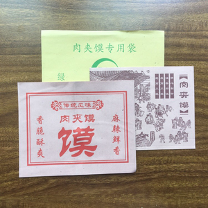 Piccole <span class=keywords><strong>Buste</strong></span> Personalizzate in Carta Kraft Biodegradabile Antigrasso <span class=keywords><strong>per</strong></span> Imballaggio Alimentare con Chiusura Autoadesiva <span class=keywords><strong>per</strong></span> <span class=keywords><strong>Pane</strong></span> e Dolci - Product Image 1