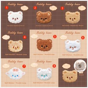 New Self Adhesive/Hook&loop Brooch Embroidery Cute Cartoon Plush Bear Sheep Patch for Decoration - Product Image 6