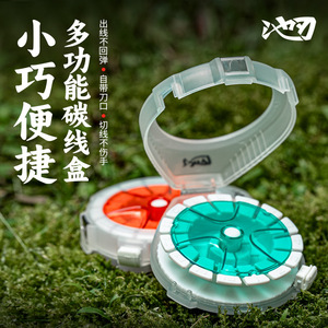 Chi-blade Fishing Line <b>Box</b> Carbon Leader Storage Portable ABS Telescopic Buckle Universal Tackle <b>Box</b> - Product Image 3