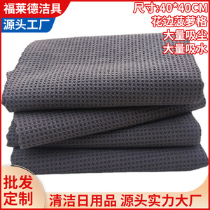 Serviette de lavage auto Merbau 40x40cm 380GSM en microfibre gaufrée absorbante pour le nettoyage des véhicules - Product Image 5