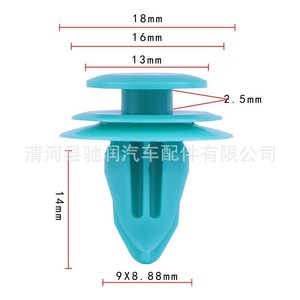 Clip de Plástico para Parachoques de Auto, 18mm, para Reparación y Reemplazo de Automóviles - Product Image 2