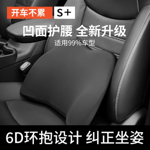 Yd413 Coussin de soutien lombaire en coton à mémoire de forme pour voiture, couleur unie, coussin de siège quatre saisons pour voitures générales - Product Image 5