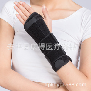 Férula de fijación para fracturas de muñeca/férula protectora para inmovilizar la articulación de la muñeca; férula transpirable para la muñeca - Product Image 1