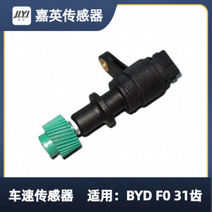 Honda Speed <b>Sensor</b> 78410-SAA-003 <b>For</b> Replace Repair New <b>Car</b> Fitment - Product Image 3