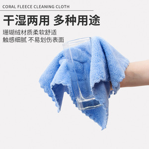 Kitchen <b>Towels</b> Microfiber Dishcloth Rectangle Solid Color Machine Wash Pots And Pans Cleaning Set - Product Image 4