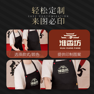 Waterproof Apron Red One Size Polyester Front Of House Service - Product Image 5