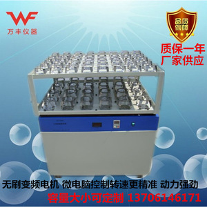 Agitador Orbital Zp X para 60 Botellas, Control Digital, Capacidad de 500 ml, Equipo de Laboratorio para Cultivo Microbiano - Product Image 4