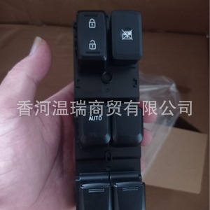 Interruptor de Ventanilla para Puerta de Coche Hyundai 935704Y201 935704Y200 para RIO 3, Repuesto para Ventanas Eléctricas - Product Image 5