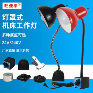 Lámpara de Trabajo LED Portátil con Base Magnética E27, 24V/220V, Lámpara de Mesa para Equipo Industrial, Cuerpo de Aluminio para Trabajos con Máquinas Herramienta - Product Image 5