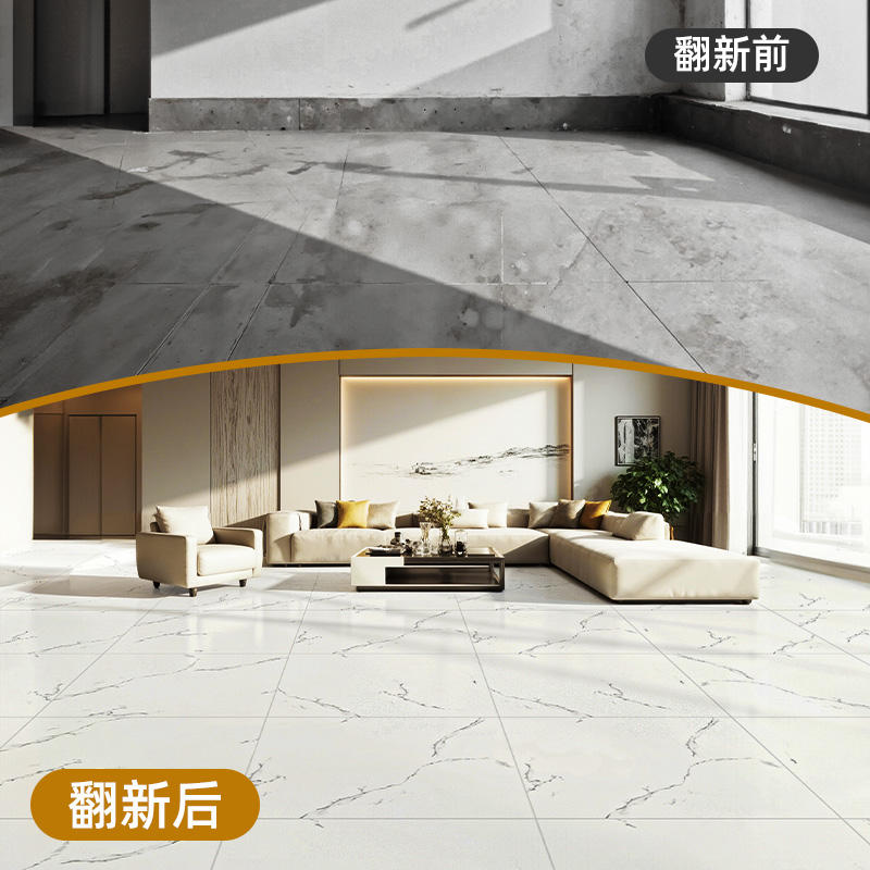 ตัวอย่างสติกเกอร์ติดพื้น [โปรดระบุหมายเลขรุ่น]