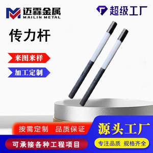 Mai Lin Carbon Steel Dowel Bar M32*500 For Roadbed Expansion Joint Application - Product Image 4