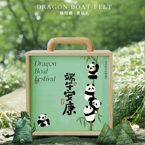 Boîte cadeau en bois pour le Festival des bateaux-dragons avec motif panda, boîte d'emballage cadeau rectangulaire portable artisanale - Product Image 1