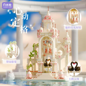 Новое поступление, блоки SEMBO 801113-14, модель замка принцессы, набор микроблоков, развивающие блоки, игрушки для детей - Product Image 4