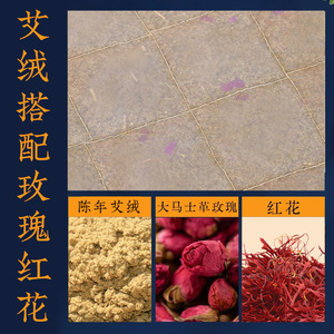 Coussin chauffant électrique personnalisé Zhang Zhongjing avec motifs rose, armoise et safran ; coussin de siège de bureau pour - Product Image 5