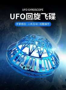 Nouveau <span class=keywords><strong>FlyNova</strong></span> Pro : Jouet volant interactif UFO Boomerang avec LED, contrôlé à la main, boule volante lumineuse, cadeau - Product Image 4