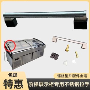Manija de acero inoxidable Jingbo para refrigerador de gabinete de varios niveles, fácil instalación, grado comercial - Product Image 3