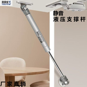 แกนรองรับไฮดรอลิก Yiguye 100N สีเงิน สำหรับตู้เหล็ก ปรับความสูงได้ ดีไซน์มินิมอล - Product Image 1