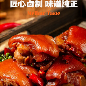 Salsa Comercial y Doméstica ZhengKuo de Chongqing, Sabor Local Picante y Marinado en Bolsa, Certificación HACCP e ISO, 200g - Product Image 2