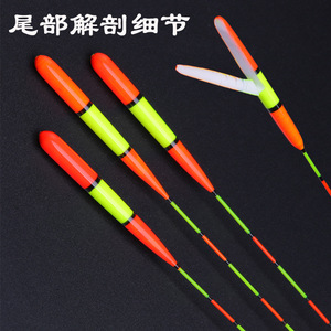<span class=keywords><strong>Flotteur</strong></span> de <span class=keywords><strong>pêche</strong></span> flottant à longue perche avec queue épaisse Accessoire à grosse tête Accessoire flottant Nano à longue portée avec un design accrocheur - Product Image 2