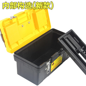 Boîte à outils portable, boîte de rangement pour outils, profondeur 300 mm, étanche avec loquets pour matériel et fournitures artistiques - Product Image 4