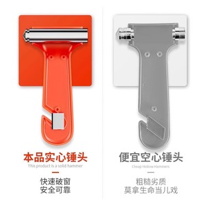 Marteau de secours pour voitures, outil de sécurité rouge en ABS avec brise-vitre et coupe-ceinture de sécurité pour l'évacuation des véhicules - Product Image 5