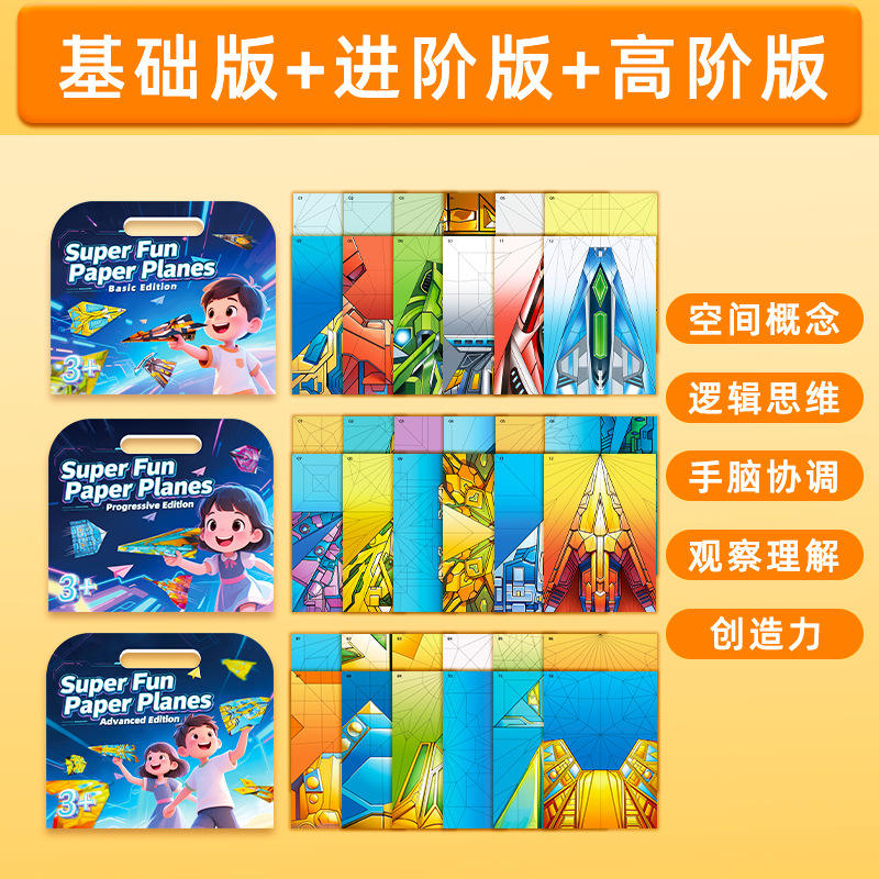 พื้นฐาน + ระดับกลาง + ขั้นสูง - หนังสือหนึ่งเล่มในแต่ละระดับ