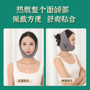 Moxibustion électrique chauffante avec laine de <span class=keywords><strong>moxa</strong></span> sur la mâchoire et le visage, moxibustion pour apaiser les nerfs du visage, appareil chauffant à usage domestique. - Product Image 5