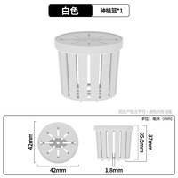 Panier pour plantes aquatiques, panier en ciment submersible, pot rond pour aquarium, coupelle de fixation pour plantes aquatiques, jardinière sous-marine en plastique