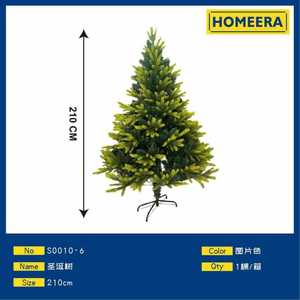 Homeera Artificial Christmas Tree 210cm Pine Indoor Decorative Standing Tree With Lights Realistic Design - Product Image 1