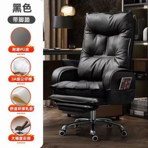KELLY Modern Adjustable Seat Ergonomic Leather <b>Office</b> <b>Gaming</b> <b>Chair</b> - Product Image 5