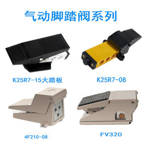 Interrupteur de réversal pneumatique basse pression 4F210/FV420/320/K23/K25R7-8-15 pour compresseur d'air et contrôle de pression - Product Image 2