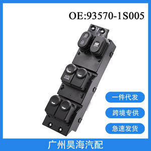 Interrupteurs à bouton-poussoir pour vitres et interrupteurs de lève-vitres électriques pour HYUNDAI HB 20, modèle 93570-1S005, neufs et d'occasion, en plastique - Product Image 5