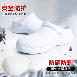 Chaussures de chef Chaussures de cuisine antidérapantes pour hommes et femmes solides anti-smash anti-collision résistant à l'usure sale sécurité chef spécial - Product Image 6