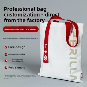 กระเป๋าผ้าแคนวาสแบบกำหนดเอง กระเป๋าช้อปปิ้งรักษ์โลก ดีไซน์ตามสั่ง พิมพ์โลโก้บริษัทเพื่อการส่งเสริมการขาย รุ่น 011 - Product Image 2