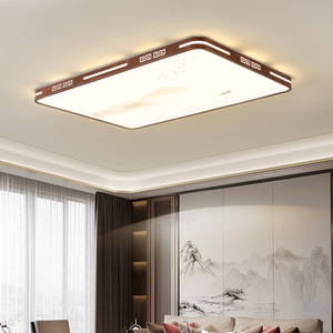 Chinese Style <b>Ceiling</b> <b>Light</b> Led Ultra Thin Modern Minimalist Living Room Bedroom Main <b>Light</b> 15-30 Sqm Irradiation Area - Product Image 1
