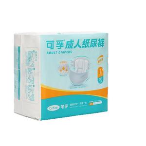 Pañales para adultos Cofu, no son pañales tipo calzón para adultos, talla XL, talla grande, toallas sanitarias para ancianos y mujeres embarazadas, tipo pañal, disponibles para - Product Image 4