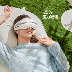 Masajeador de Ojos de Zafiro Alemán Blanco, Recargable por USB, Compresa Térmica, Alivia la Fatiga, Uso para Adultos - Product Image 1