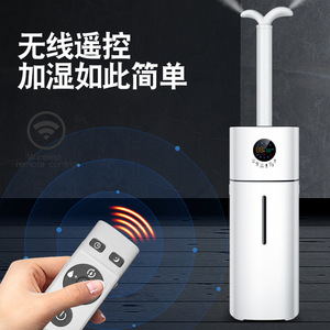 Industrial <b>Humidifier</b> 10L Water Tank Top Fill Pump Type For Home 41-60 Sqm With Disinfection Function - Product Image 4