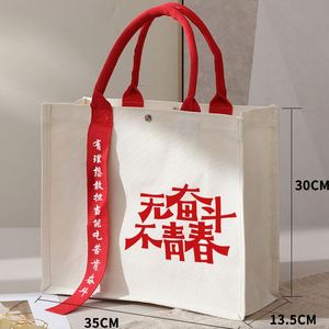 Sac fourre-tout en toile de coton personnalisé avec logo, imprimé lettres, sac à bandoulière pour le quotidien et les boutiques - Product Image 6