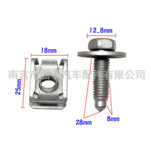 Mercedes-Benz Engine Underbody Protection Plate Fixing Screw <b>Clip</b> Bolt A0049941845 25mm 18mm 28mm 8mm 12.8mm - Product Image 1