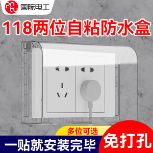Type 118 Waterproof <b>Socket</b> Cover 10 Hole IP44 PC Material Tamper Resistant Wall Outlet Protector <b>Bathroom</b> Use - Product Image 5