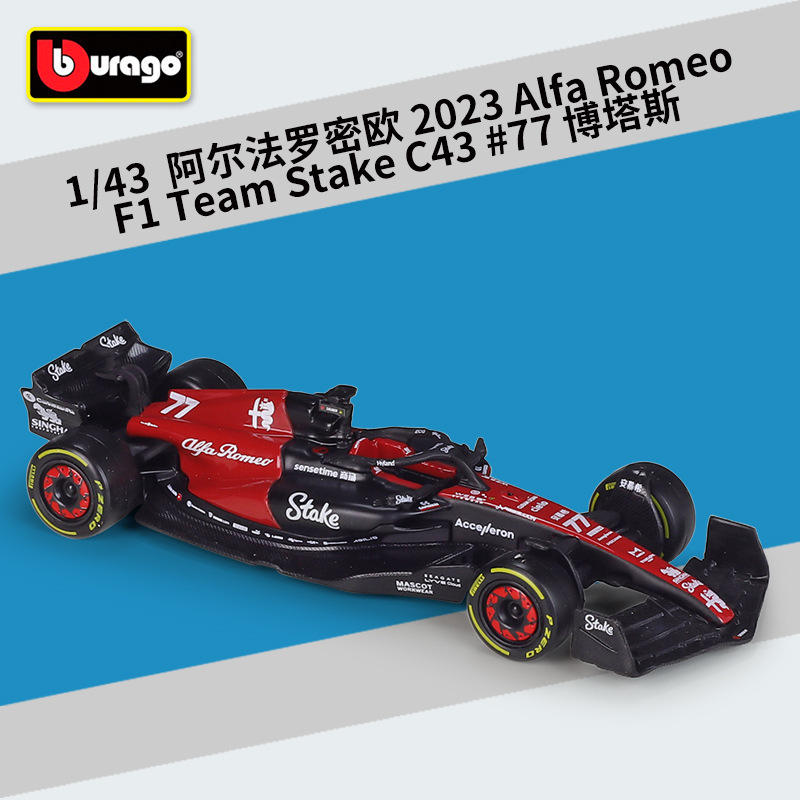 38085 alfa romeo c43-77 bottas 2023 season