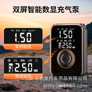 เครื่องสูบลมยางรถยนต์แบบพกพา หน้าจอดิจิตอล 30 ลิตร/นาที ใช้พลังงาน USB กระบอกสูบเดี่ยว สำหรับใช้งานฉุกเฉินกลางแจ้ง - Product Image 3