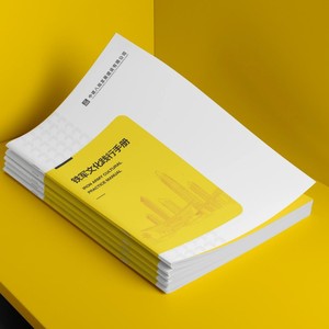 Impresión de folletos personalizados en formato 16mo para carteles, folletos, catálogos, libros, revistas, publicación personalizada - Product Image 1